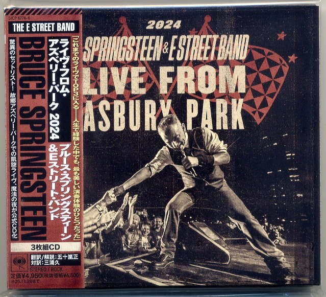 ☆ブルース・スプリングスティーン Bruce Springsteen 「ライヴ・フロム・アズベリー・パーク 2024 LIVE FROM ASBURY PARK」 3CD 未開封