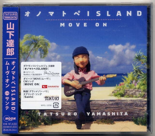 ☆山下達郎 「オノマトペISLAND / MOVE ON」 新品 未開封