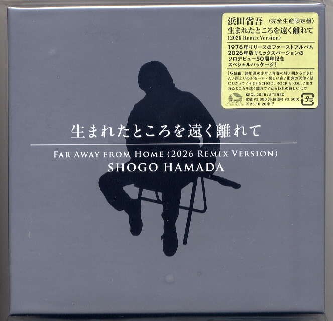 ☆浜田省吾 「生まれたところを遠く離れて (2026 Remix Version)」 完全生産限定盤 新品 未開封