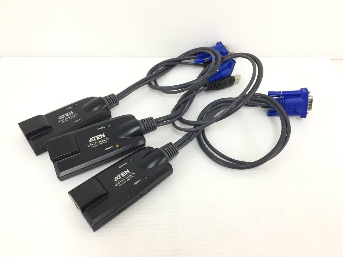 〇【3個セット】ATEN KA7570 USB VGA コンピューターモジュール 動作品