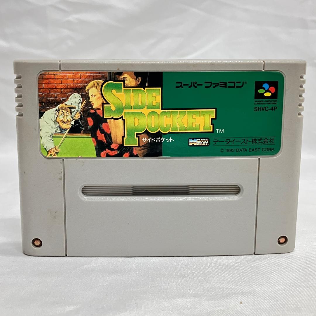 【T456】サイドポケット SIDE POCKET スーパーファミコン スーファミ ゲーム カセット タイトル ソフト 現状品