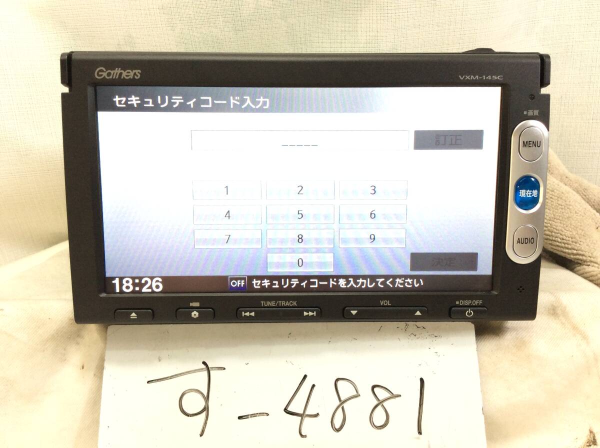 す-4881　ホンダ　VXM-145C　現状渡し