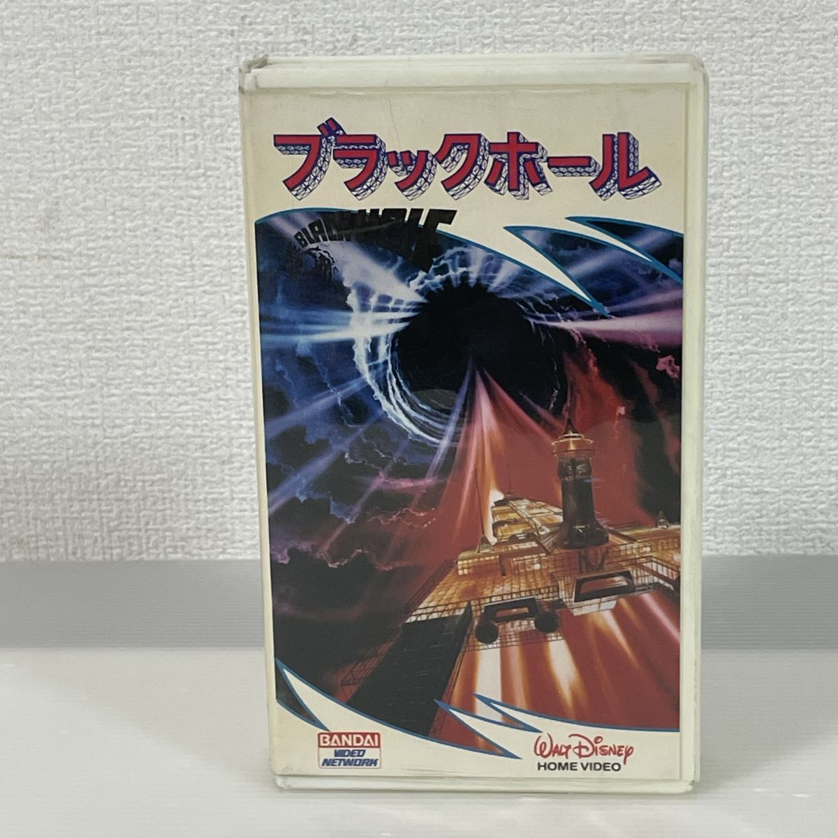 【レンタル落ち】VHS ビデオ　洋画　『ブラックホール』　SF　ディズニー　動作未確認　/65-Z