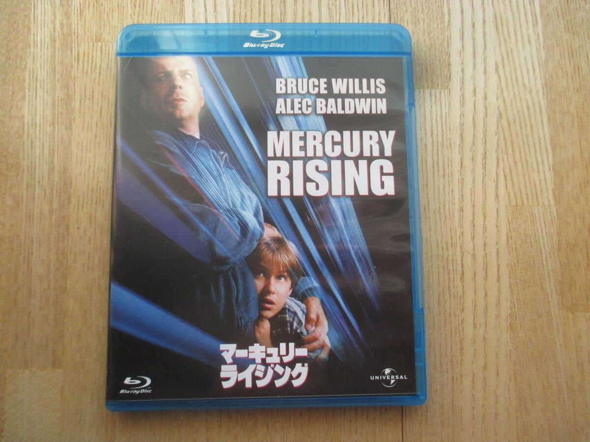 （廃盤）マーキュリー・ライジング [Blu-ray](Blu-ray Disc) ブルーレイ　　ブルース・ウィリス 　アレック・ボールドウィン　