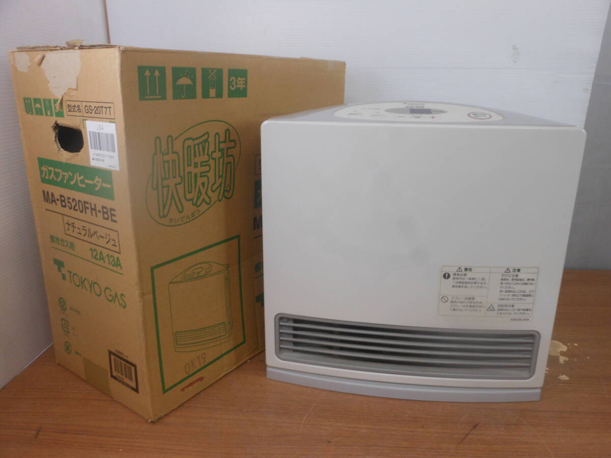 ♪松下 PANA 都市ガス ガスファンヒーター GS-20T7T 2004年製 通電のみ確認 動作未確認 送料は説明欄※ジャンク品扱い ■１２０