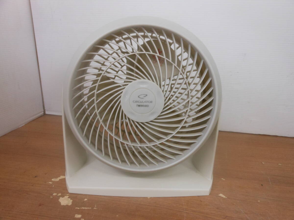 ♪ TWINBIRD ツインバード サーキュレーター フロア型 KJ-4071 動作確認 送料は説明欄※ジャンク品扱い ■８０
