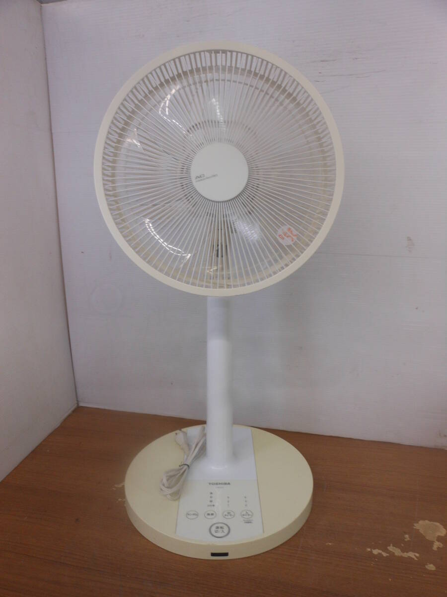 ♪東芝 TOSHIBA リビング扇風機 F-ALS50 2014年製 動作確認 送料は説明欄※ジャンク品扱い ■１６０