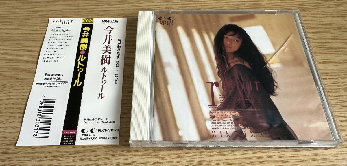 ◆ 今井美樹 / retour / 帯付き