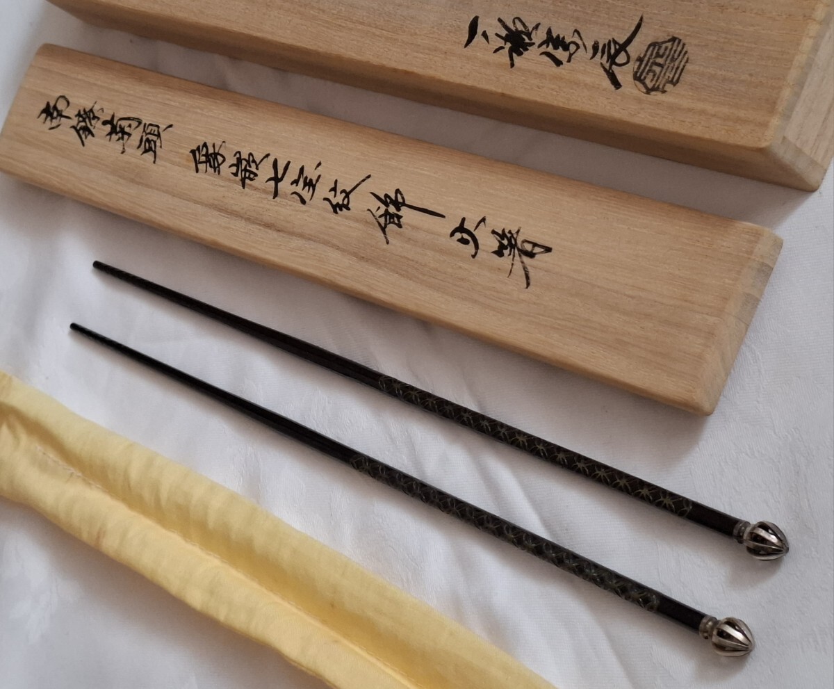 「南鐐菊頭 象嵌七宝紋飾 火箸」 金工師四世 一ノ瀬宗辰 作 共箱 経歴栞 黄袋入り 真作保証 茶道具 煎茶道具