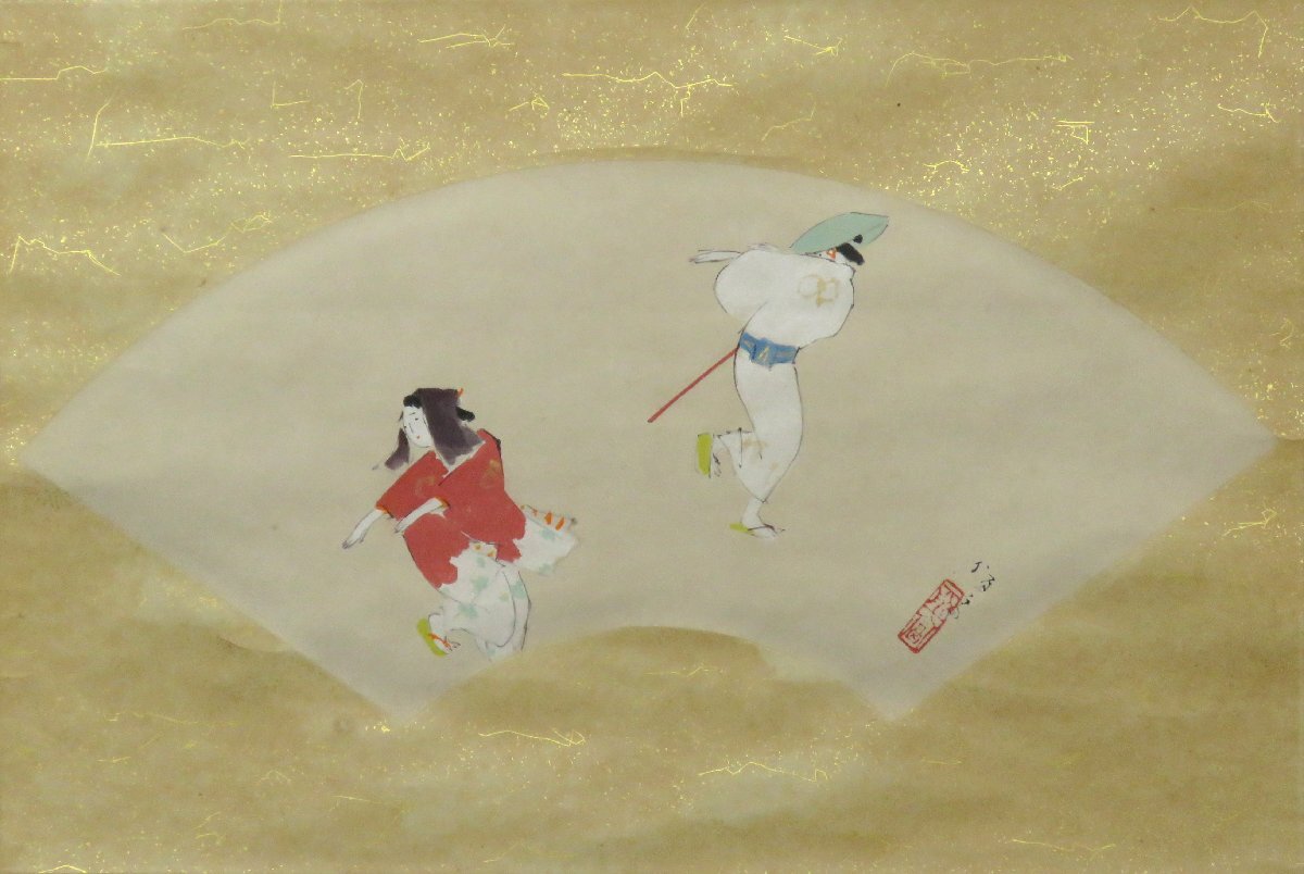 ◆◇掛軸 北野恒富 「踊り」 扇面 尺五横 物故作家掛軸 Kitano Tsunetomi hanging scroll◇◆初夏 年中掛け 普段掛け 茶道 JY1745