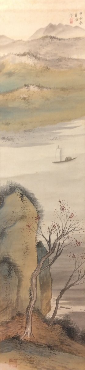 ◆◇秋吉玄圃｜AKIYOSHI Genpo( 大阪/ 1902-?) 青緑山水図/ 大正13(1924)年作 半切立 物故作家掛軸 木箱◇◆早春 春 初夏 夏 盛夏 JY2245