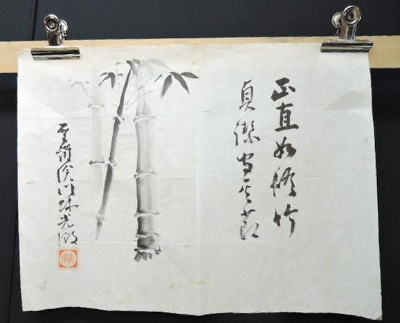 JY193◆◇メクリ 聖護院門跡 岩本光徹 自画賛墨竹図 「正直如～」◇◆茶道具 待合