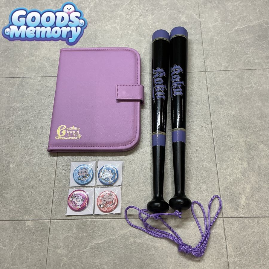にじさんじ 6th Anniversary Goods 剣持刀也 ROF MAO にじさんじ甲子園 マルチケース/缶バッジ/応援グッズ 6点セット 同梱×