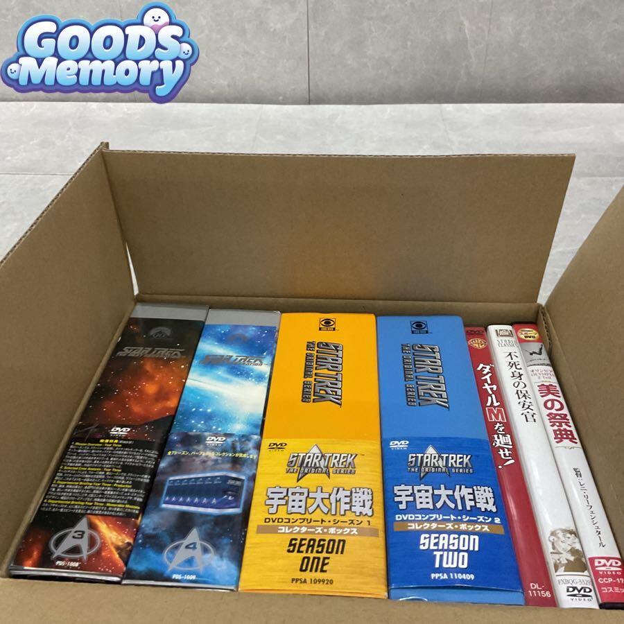 ◆【おまとめ】不死身の保安官 宇宙大作戦 美の祭典 DVD 洋画 邦画 海外映画等 セット 同梱×