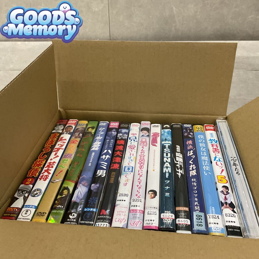 ◆【おまとめ】まぼろし探偵2 TSUNAMI ツナミ DVD 洋画 邦画 海外映画等 セット 同梱×