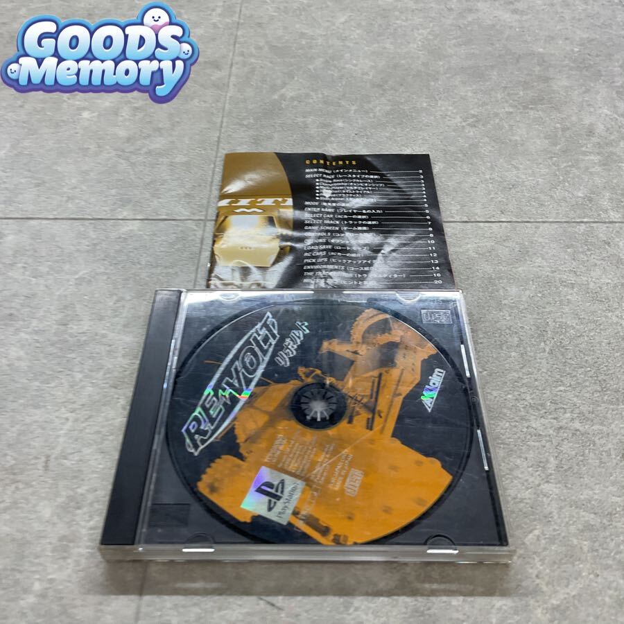 ◆PlayStation 1/プレイステーション 1/プレステ /PS 1 リボルト ソフト