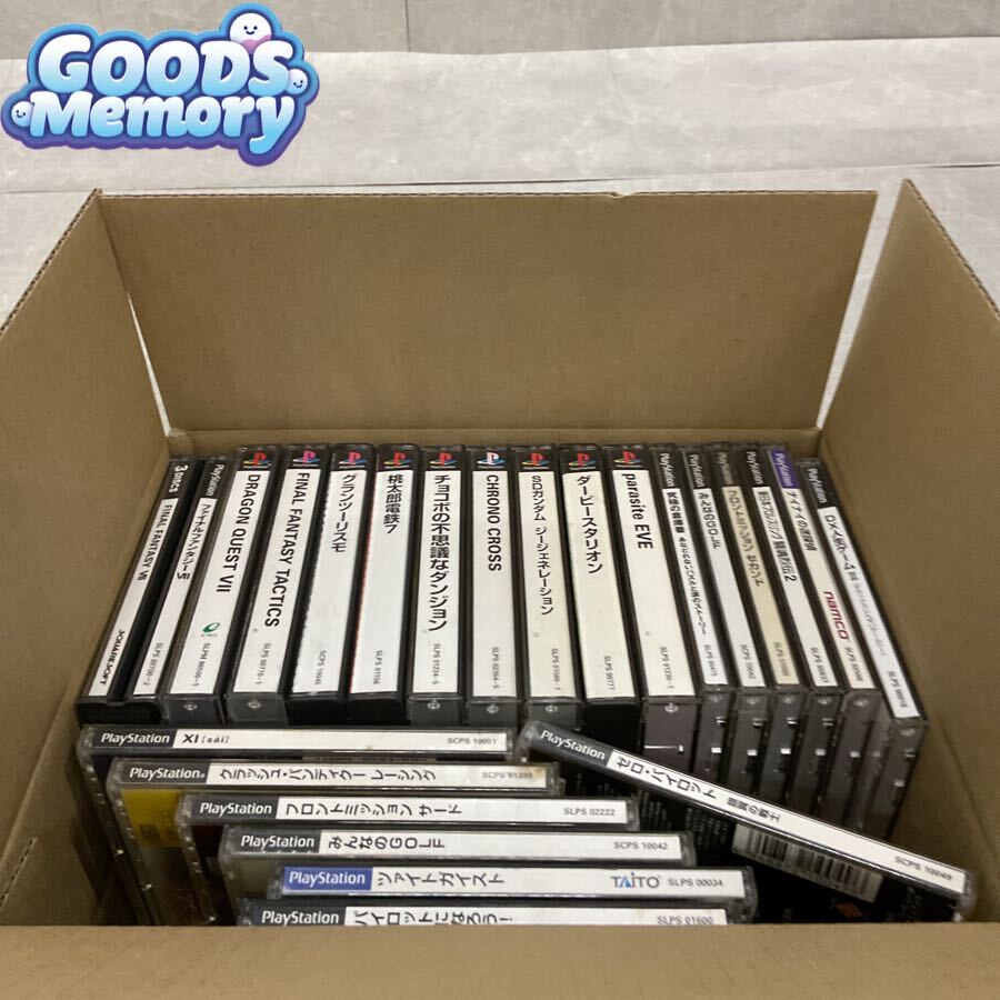 ◆【おまとめ】プレイステーション1/プレステ1 フロントミッションサード ツァストガイスト 等 ソフト 同梱×
