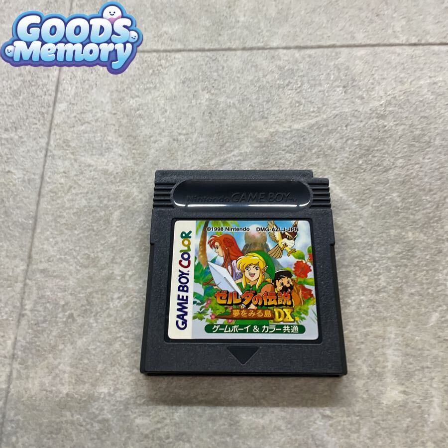 ◆ゲームボーイ/GB/ゲームボーイカラー/GBC ゼルダの伝説 夢をみる島DX ソフト