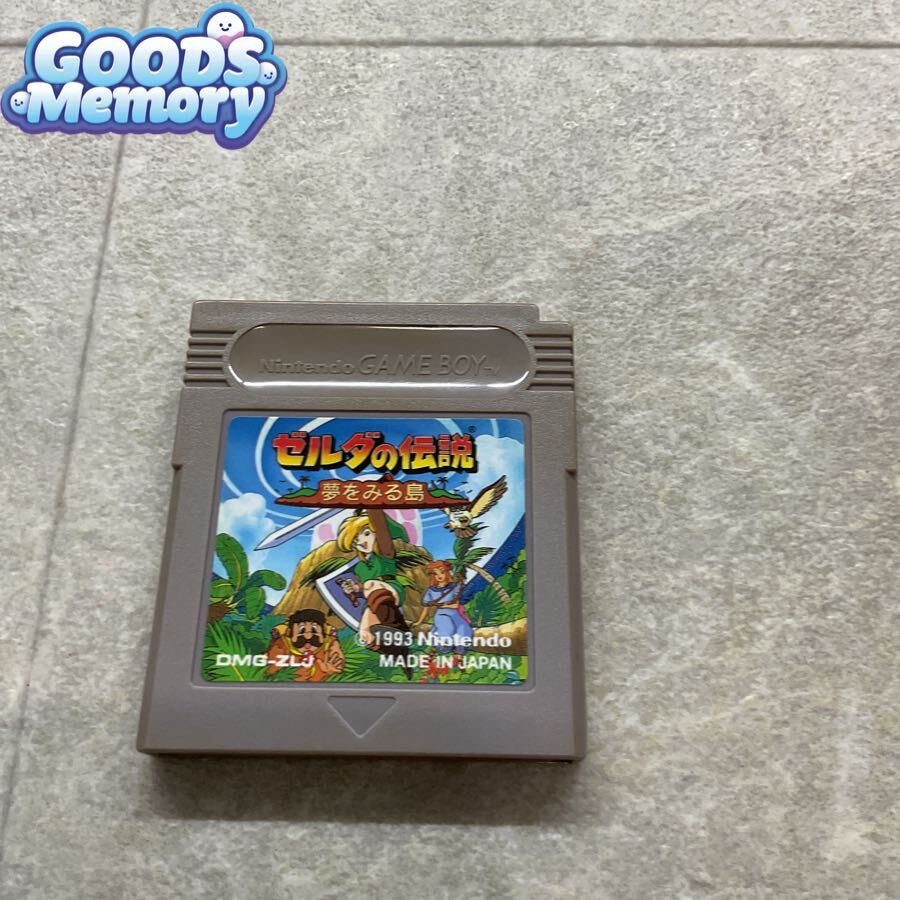 ◆ゲームボーイ/GB ゼルダの伝説 夢をみる島 ソフト
