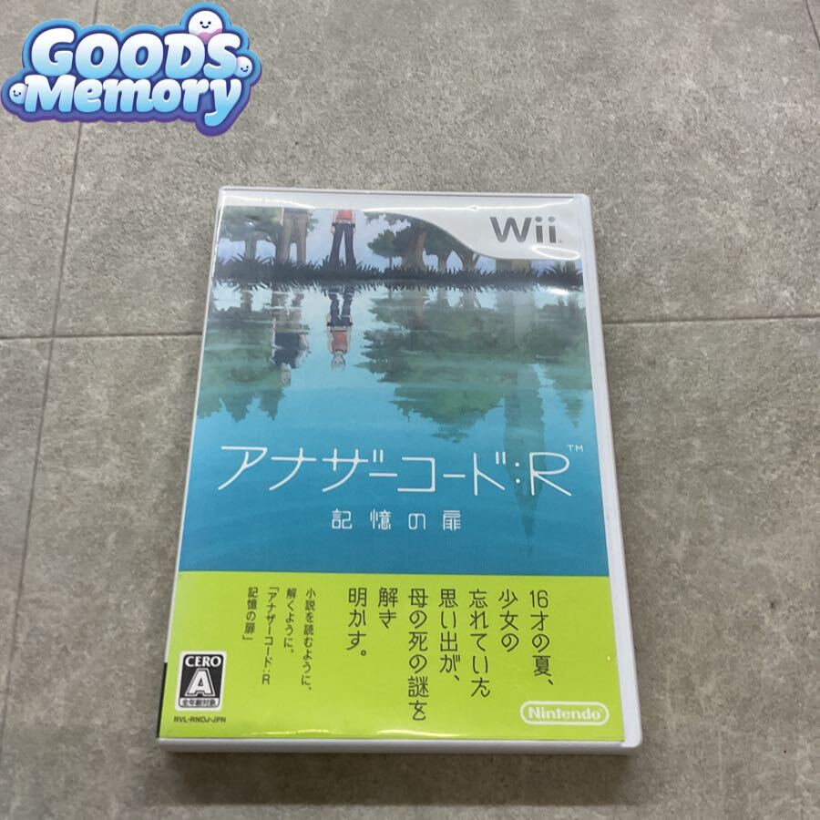 ◆任天堂/Nintendo/ニンテンドー Wii アナザーコード：R 記憶の扉 ソフト