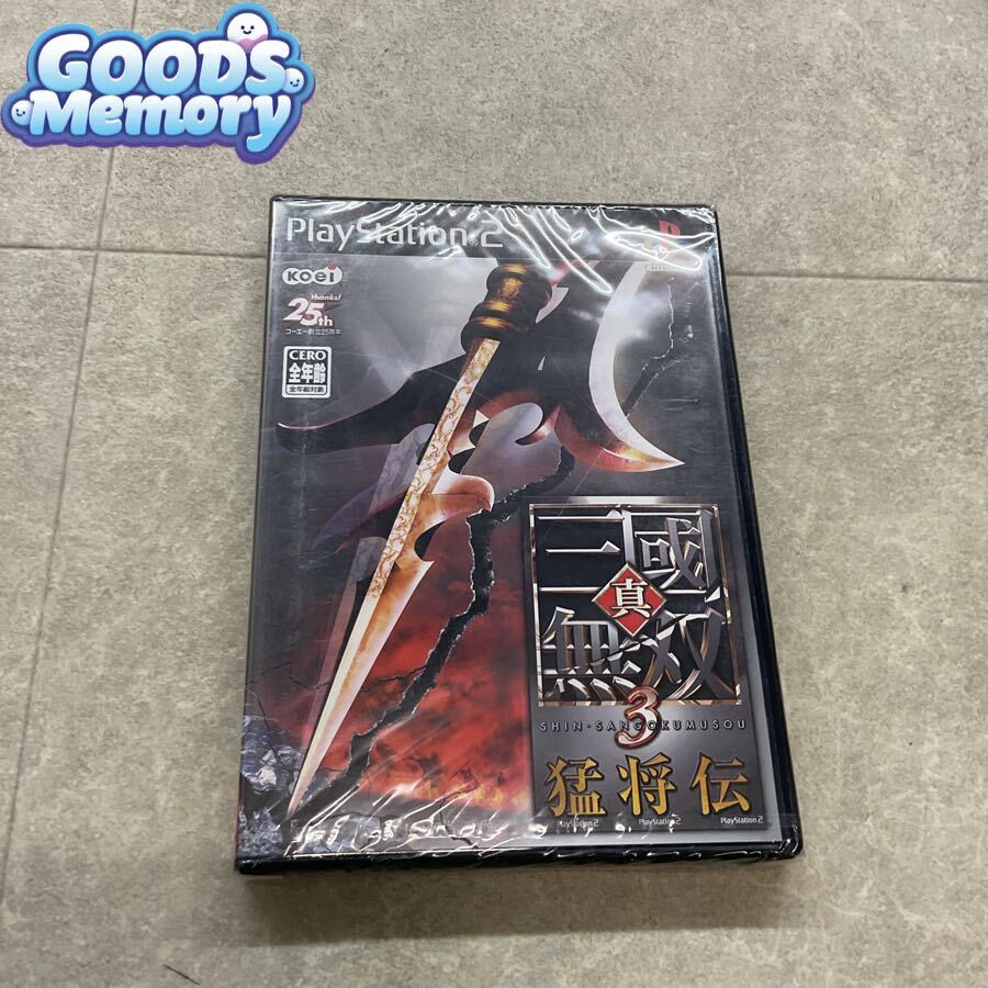 ◆未開封 PlayStation 2/プレイステーション 2/プレステ 2/PS 2 真・三國無双3 猛将伝 ソフト