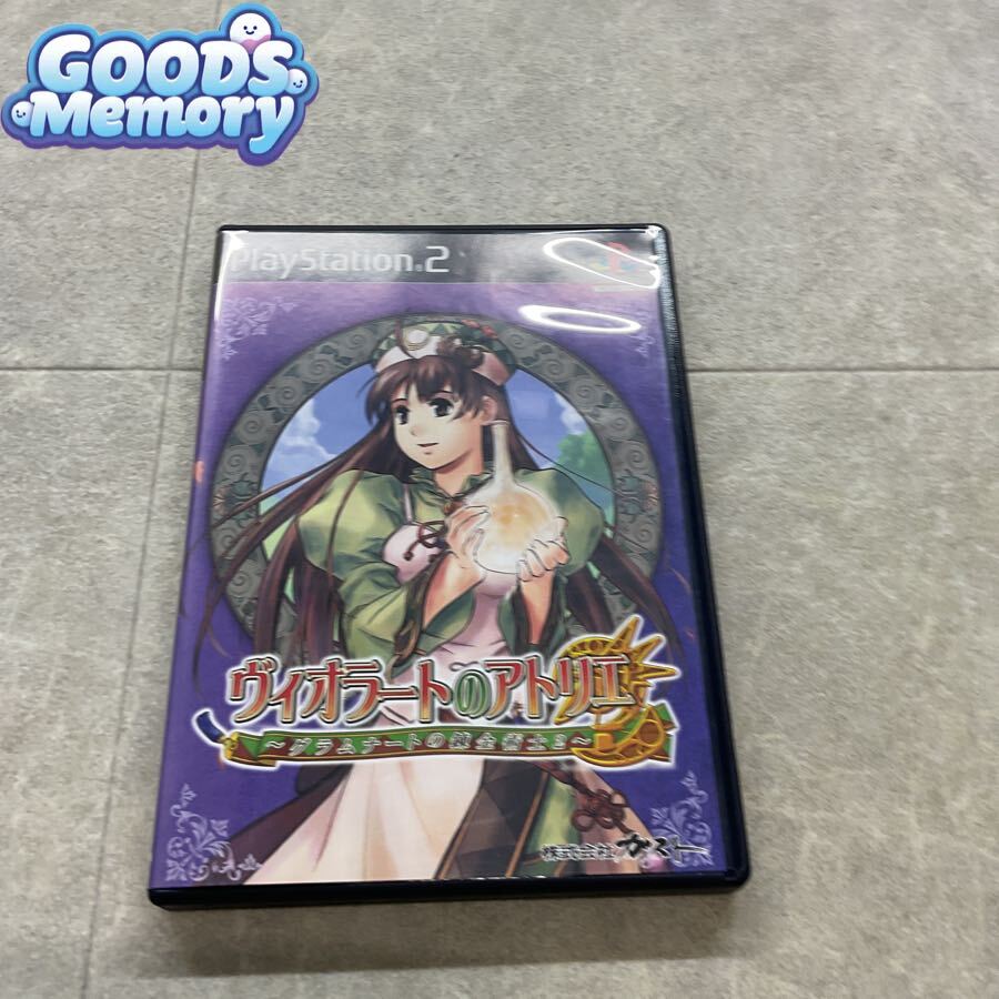 ◆プレイステーション 2/プレステ 2 ヴィオラートのアトリエ 〜グラムナートの錬金術士2〜 ソフト