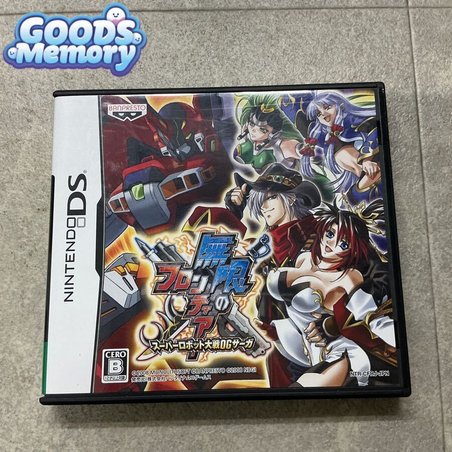 ◆NINTENDO DS/ニンテンドーDS BANDAI NAMCO/バンダイナムコ 無限のフロンティア スーパーロボット大戦OGサーガ ソフト