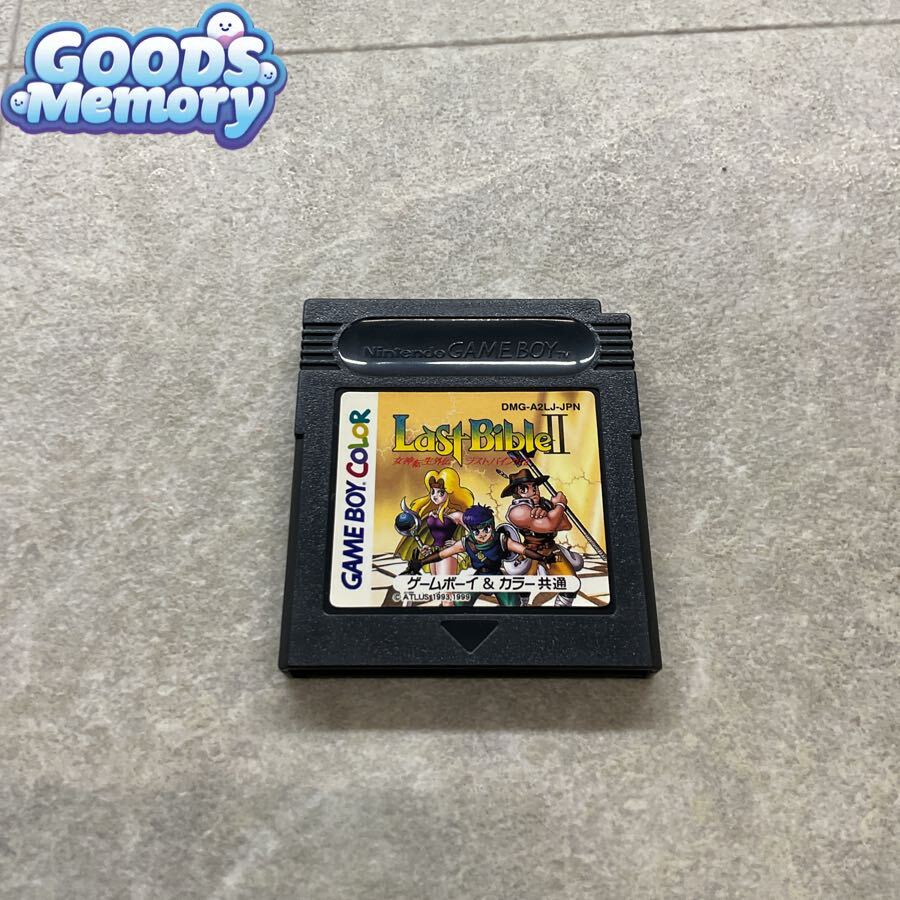 ◆ゲームボーイ/GB/ゲームボーイカラー/GBC 女神転生外伝 ラストバイブルII ソフト