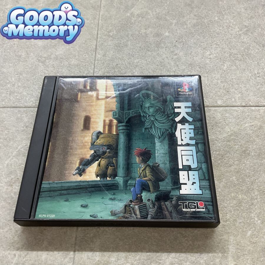 ◆PlayStation 1/プレイステーション 1/プレステ /PS 1 天使同盟 ソフト