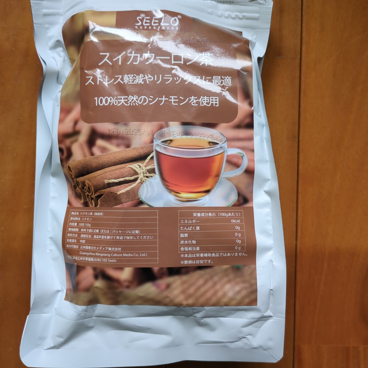 スイカウーロン茶　50包