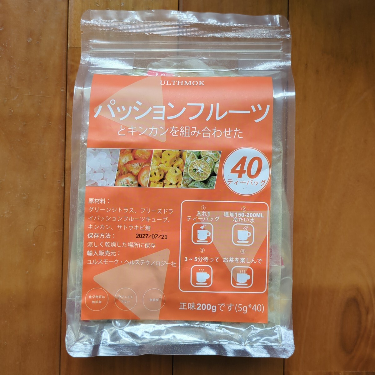 パッションフルーツ　40p