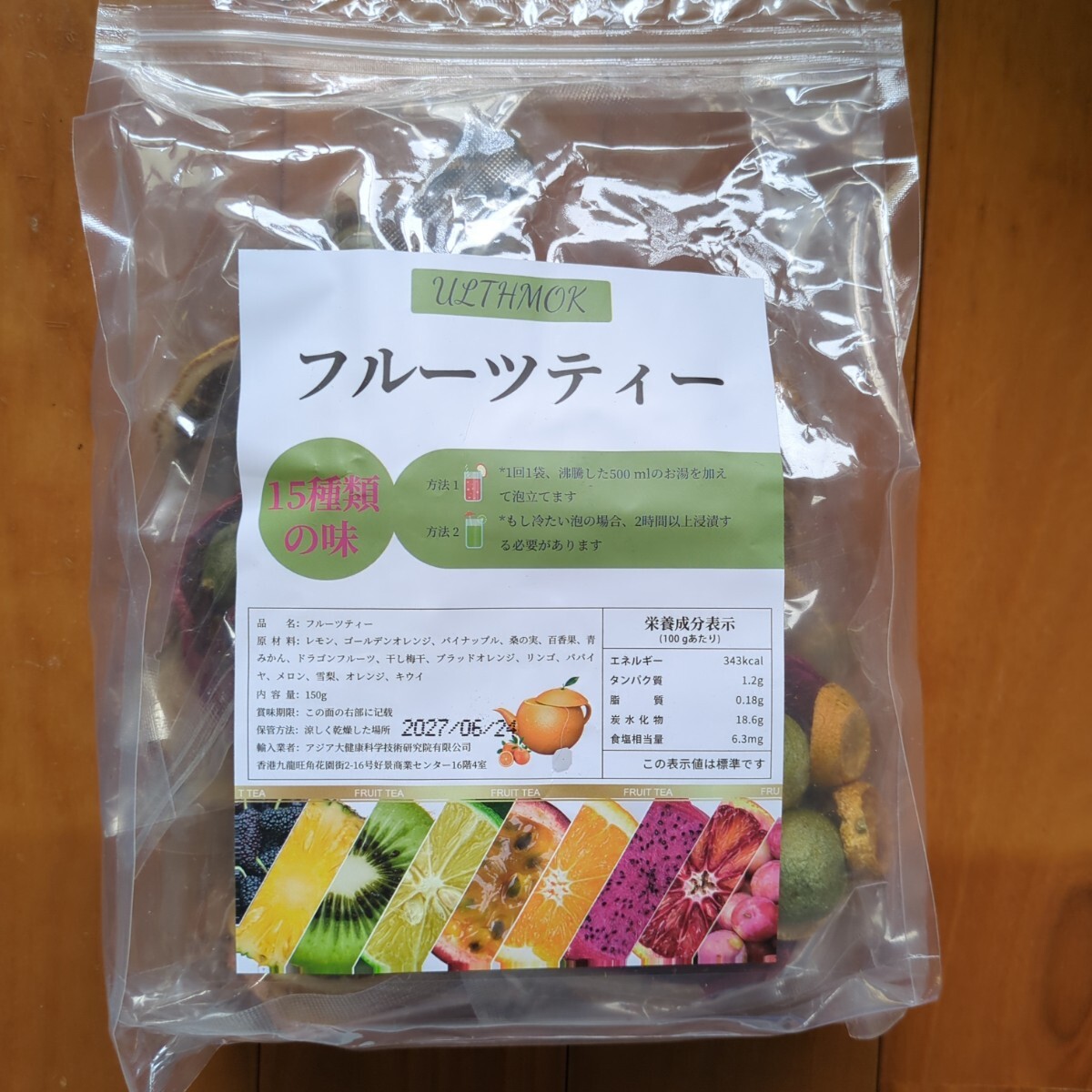 フルーツティー　 15包入り