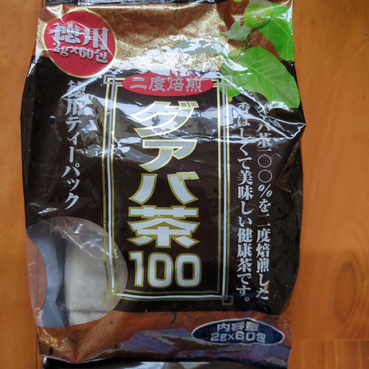 グァバ茶　2g60包