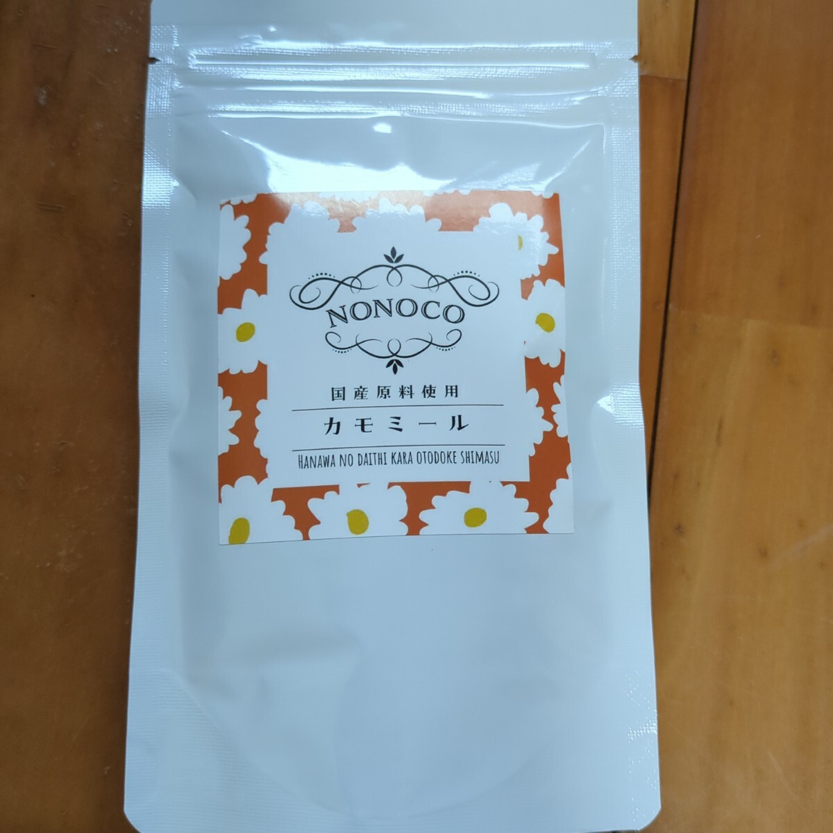 カモミール茶　9.6g（8包）