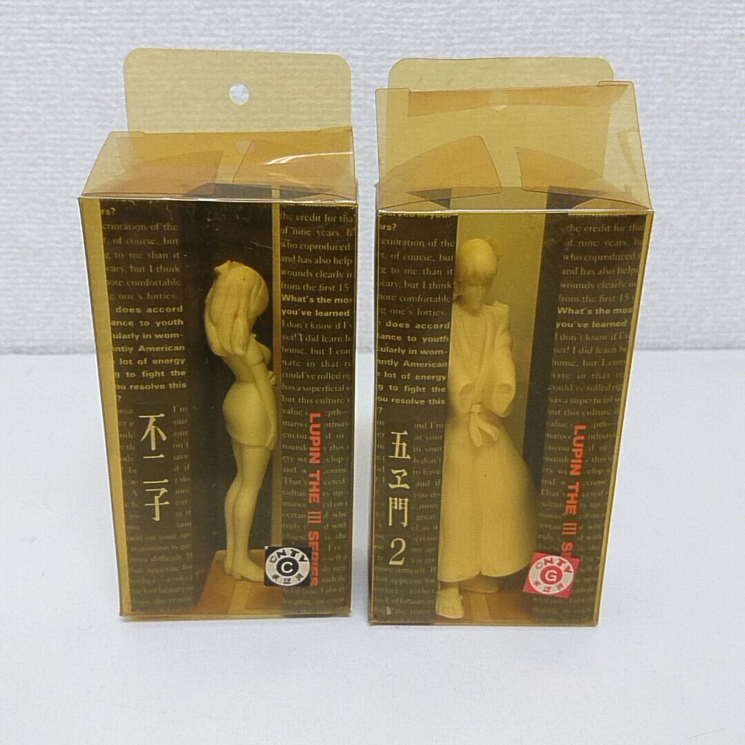 ガレージキット ルパン三世 峰不二子 石川五ェ門 BEGUL ベーグル ガレキ 2個 セット