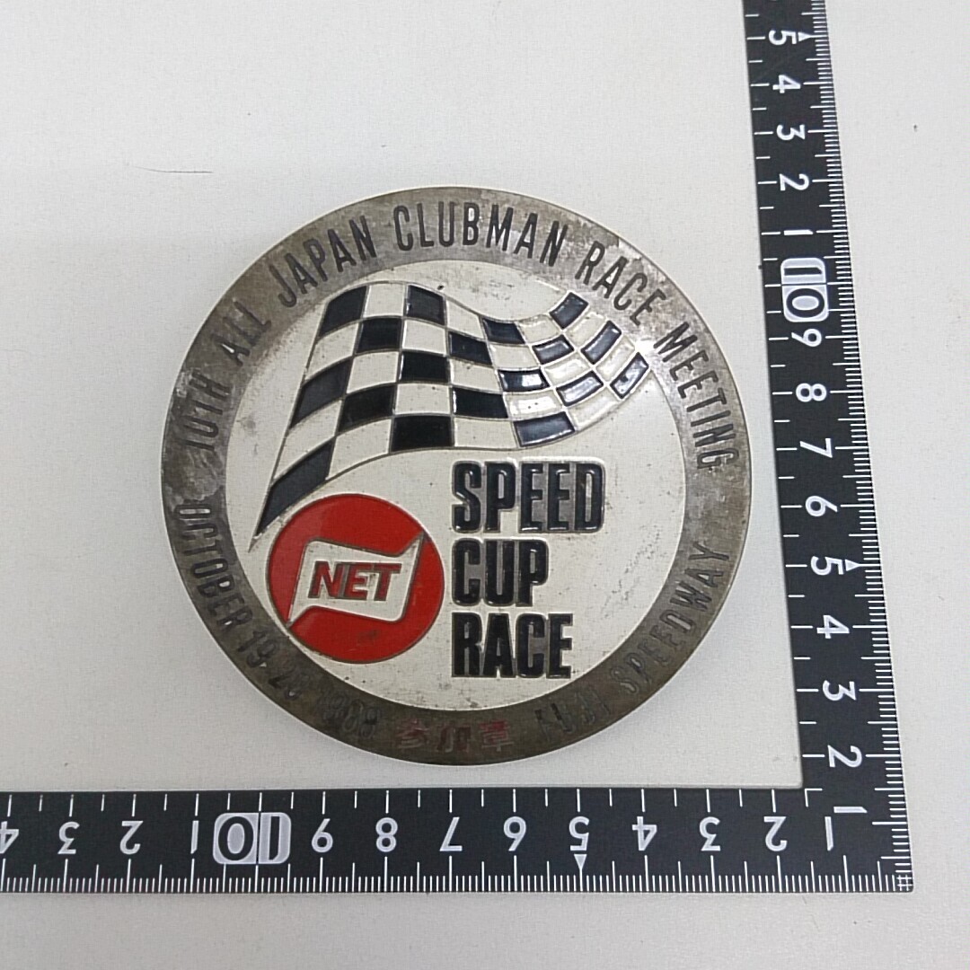 希少 ヴィンテージ 1968年 10th ALL JAPAN CLUBMAN RACE MEETING SPEED CUP RACE 参加章 カーバッジ グリルバッチ 当時物 