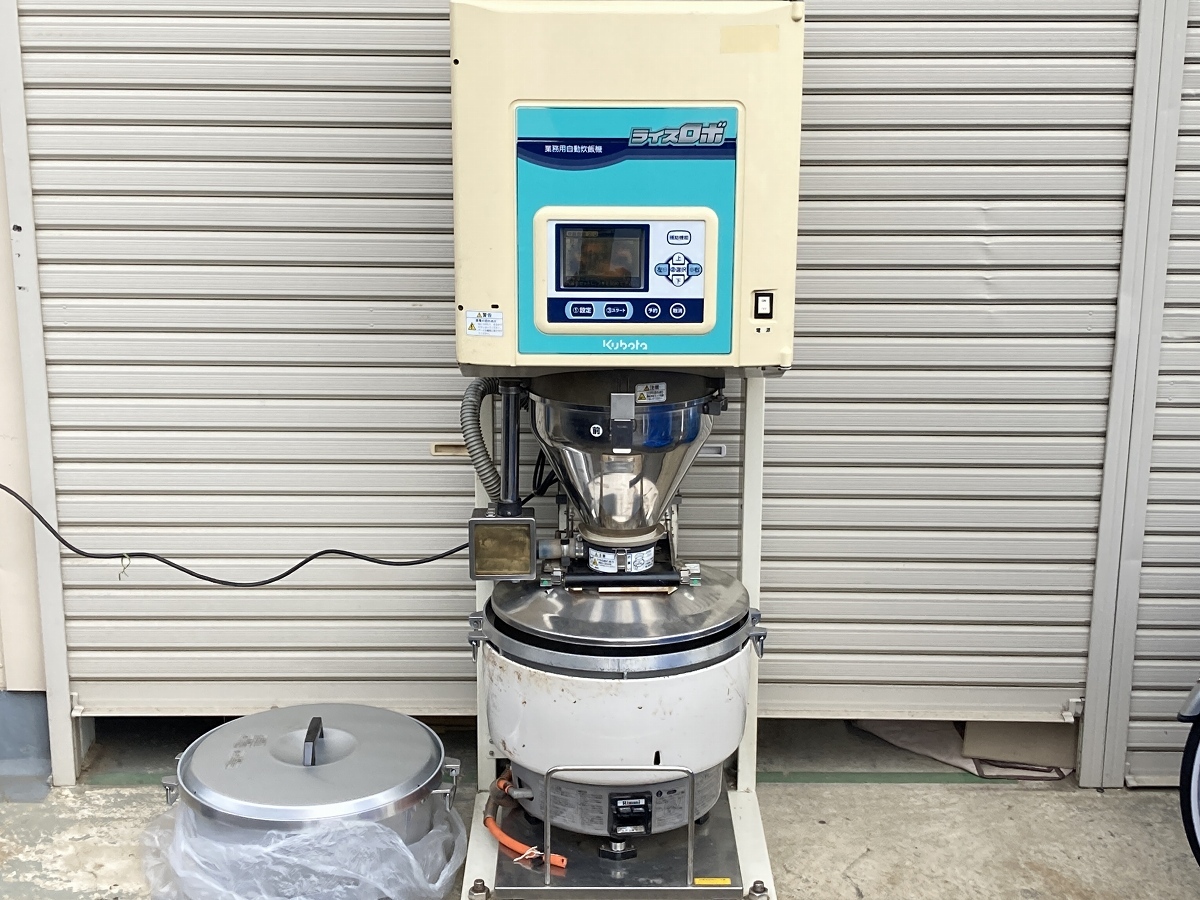 [引取限定] Kubota クボタ KR721A- 業務用自動炊飯機 ライスロボ ※液晶不良 通電確認済 ①