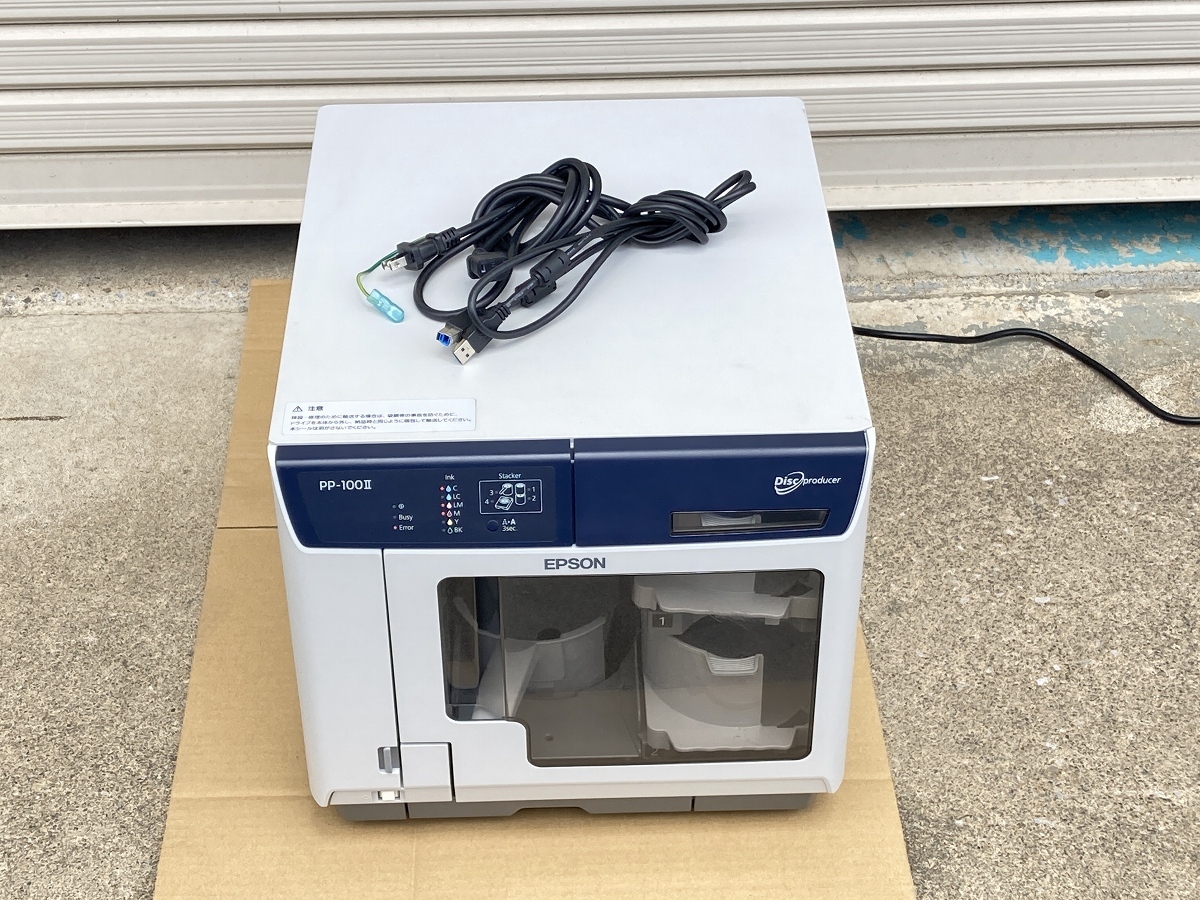 EPSON PP100Ⅱ ディスクデュプリケーター ※通電確認済み ①