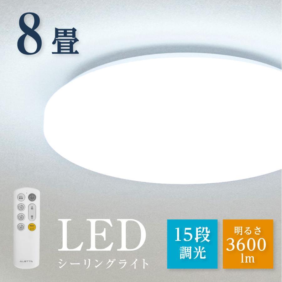 シーリングライト LED おしゃれ 33W 15段階調光 リモコン付 天井照明 LED照明 節電 省エネledcl-s33-wh