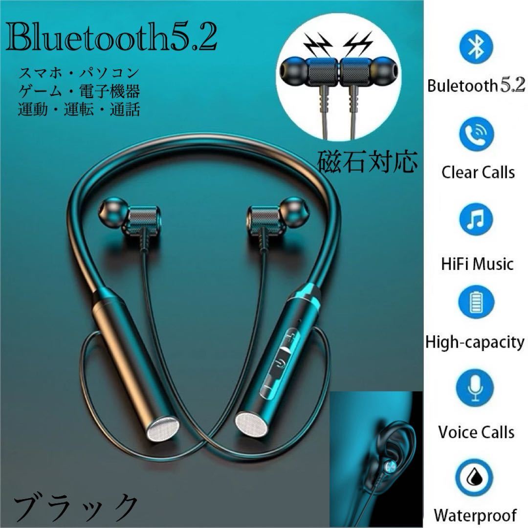 ワイヤレスイヤホン Bluetooth 5.2 イヤホン iPhone　ブルートゥース イヤフォン イヤホンマイク 両耳　USB 充電 高音質 3