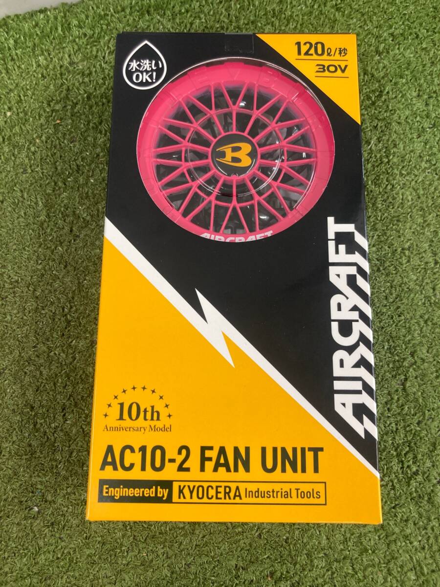 【中古品】★ BURTLE バートル エアークラフト2026年モデル ファンユニット ハニーピンク AC10-2-90-F　IT5EMQ3QNZIS