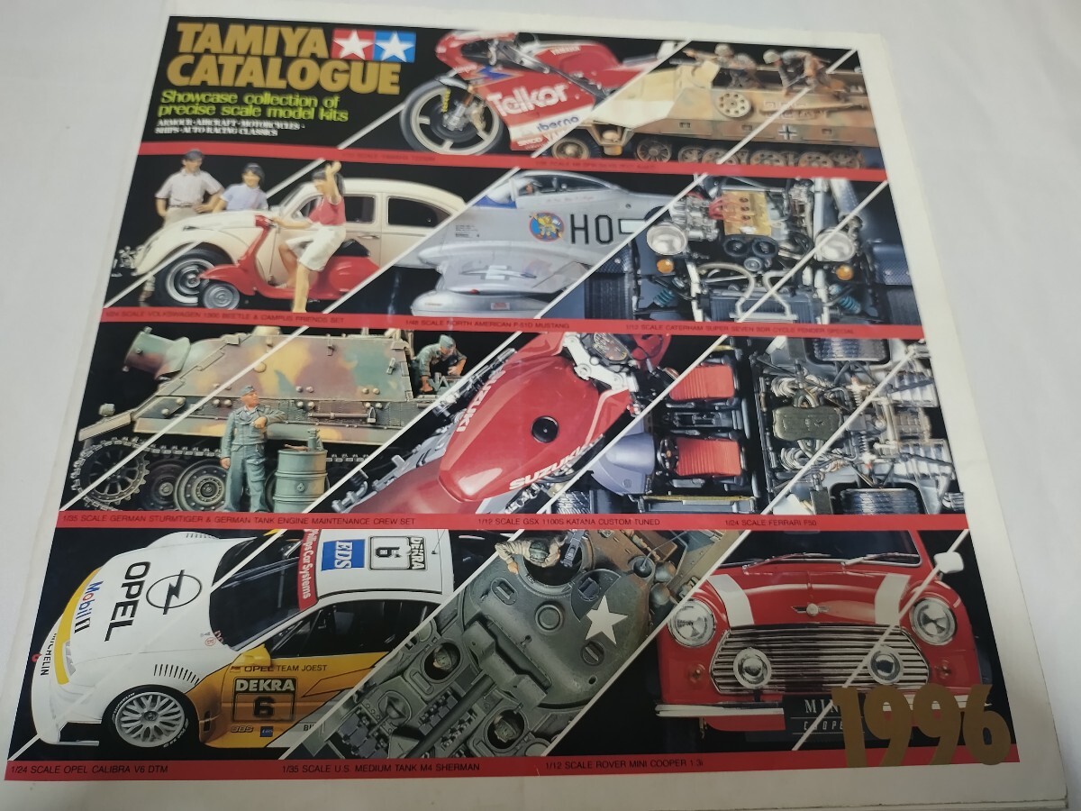 1996 TAMIYA CATALOGUE タミヤ 総合カタログ 当時物 プラモデル フェラーリF50 ティレルヤマハ P-51Bマスタング ファントムⅡ