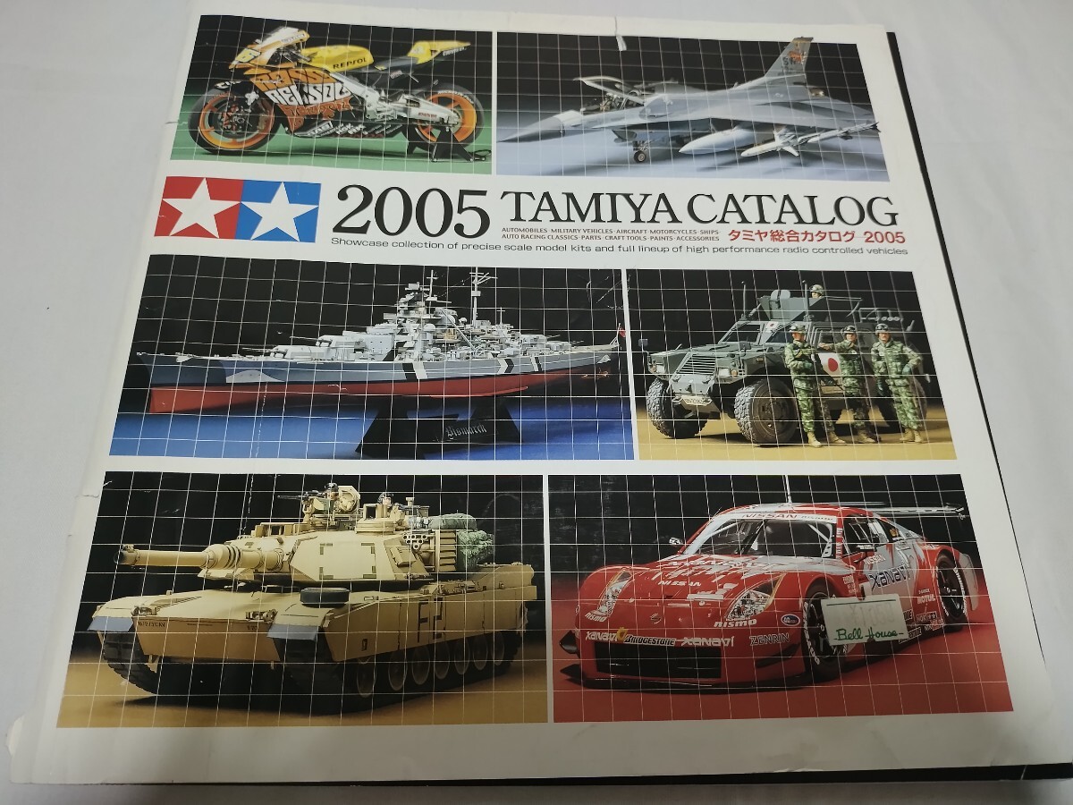 タミヤ総合カタログ 2005 TAMIYA CATALOG プラモデル ラジコン 模型