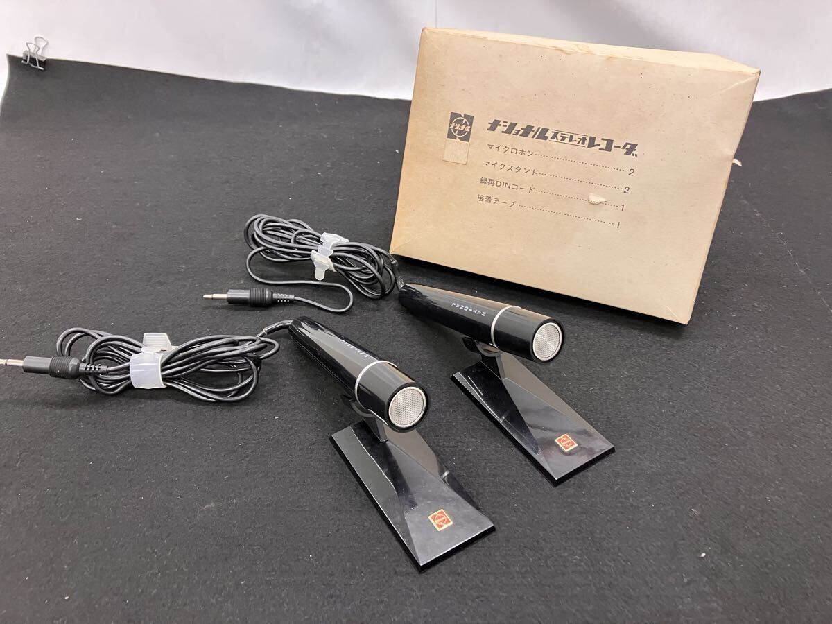 ［T11108］稼働　NATIONAL ナショナル WM-2057N 　ステレオ　レコーダ　マイク　スタンド　