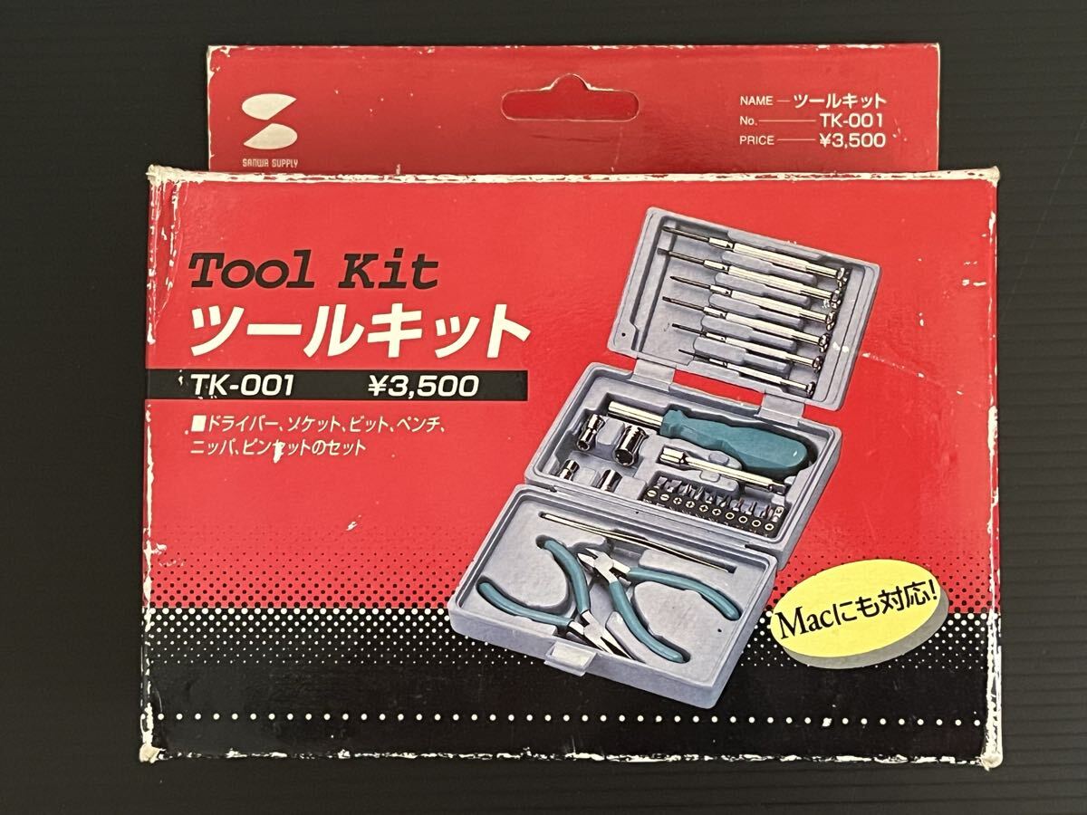 ☆SANWA SUPPLY Tool Kit TK-001 未使用/新品☆