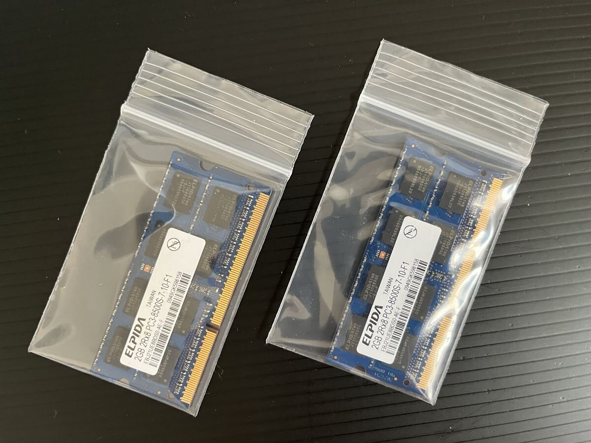 ☆ELPIDA PC3-8500S DDR3 2MB×2枚 中古良品☆