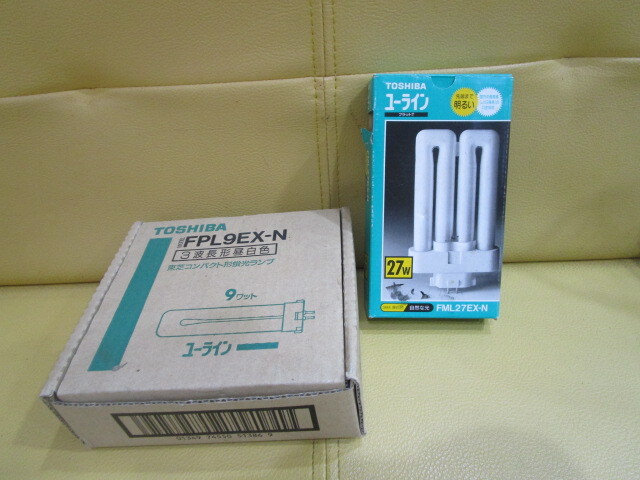 TOSHIBA ユーライン 3波長形昼光色 コンパクト形蛍光ランプ FPL9EX-N 5個 フラットT FML27EX-N 1個 東芝 照明 電球 蛍光灯