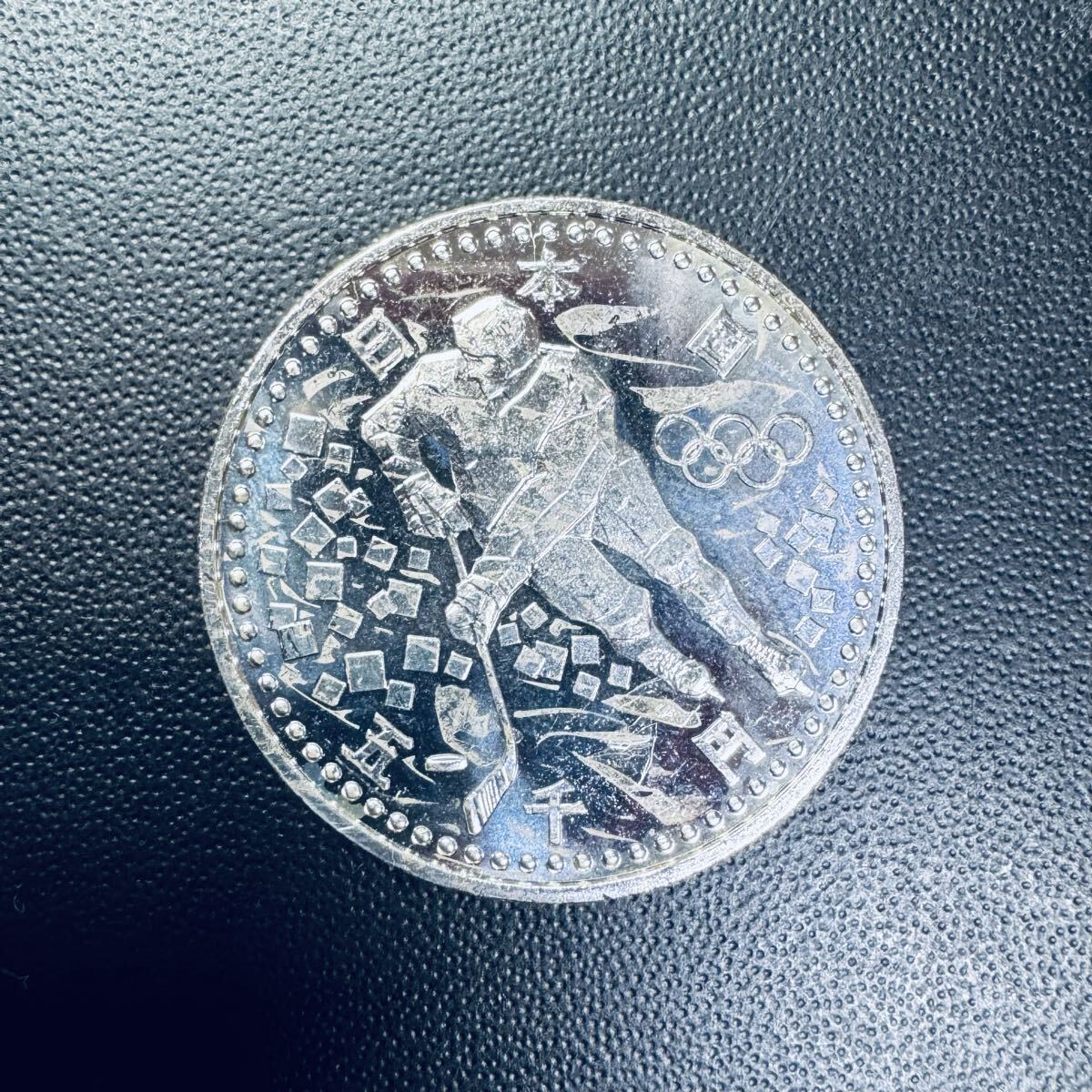 長野オリンピック記念 5000円銀貨 平成9年 第1次 アイスホッケー 五千円 記念硬貨 銀貨 15g 1998 NAGANO コレクター放出品