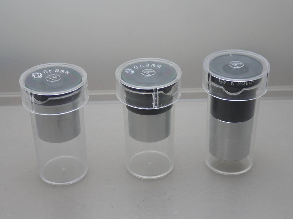◇ビクセン　Ｏｒ５、Ｏｒ９、Ｋ２０ｍｍ　３本セット　送料込み