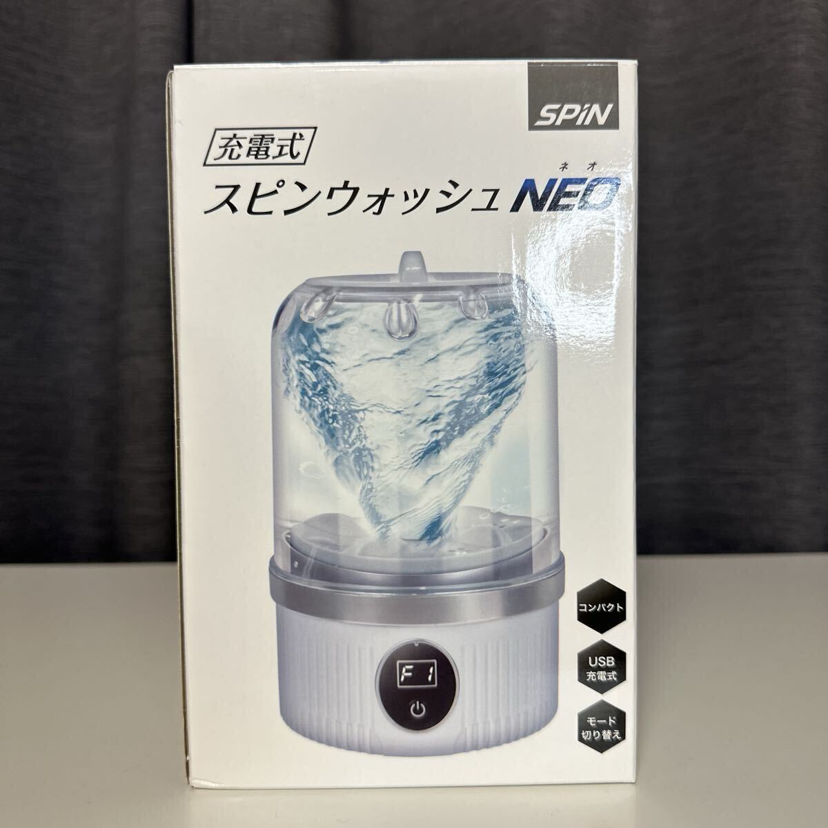 【新品未使用】 充電式 スピンウォッシュ NEO USB充電式 小型洗濯機　ブルー